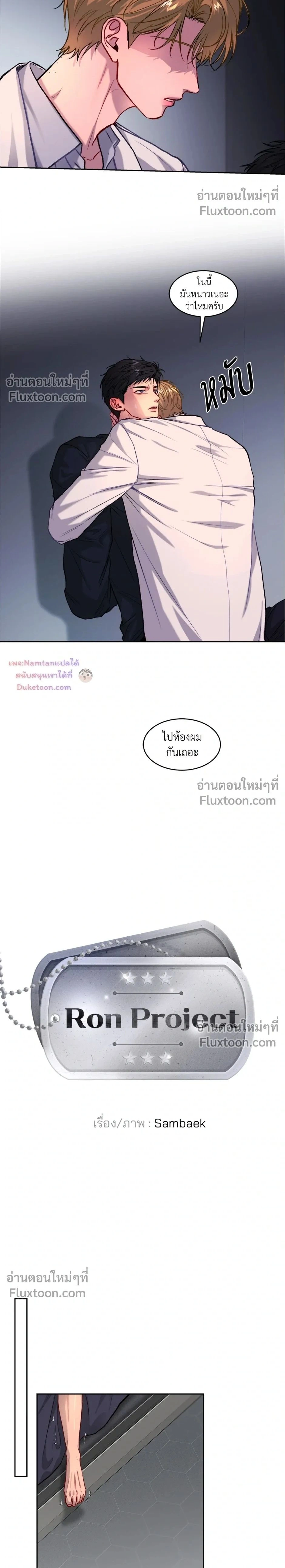 หน้าที่ 2