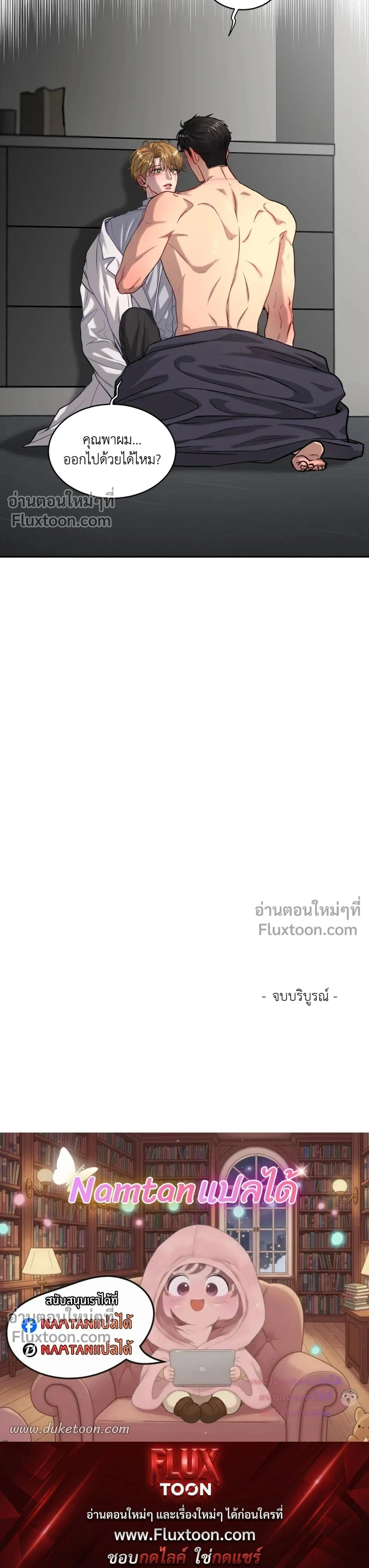 หน้าที่ 22