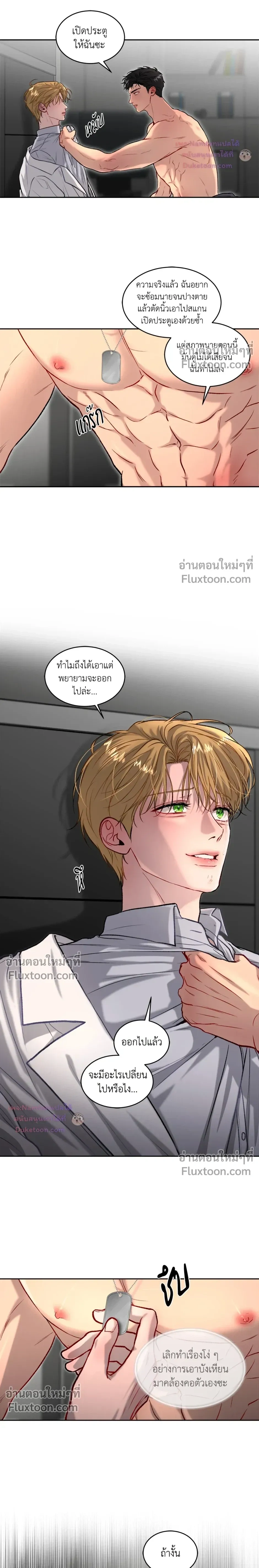 หน้าที่ 21