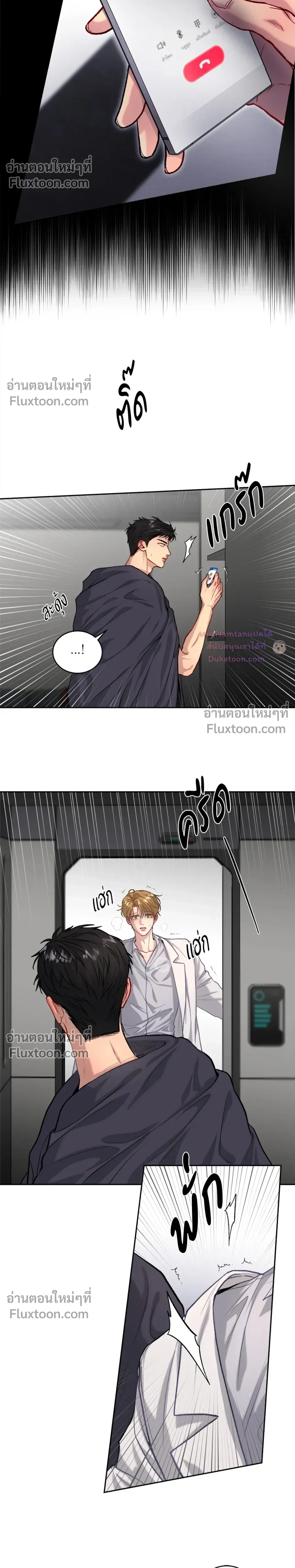 หน้าที่ 17