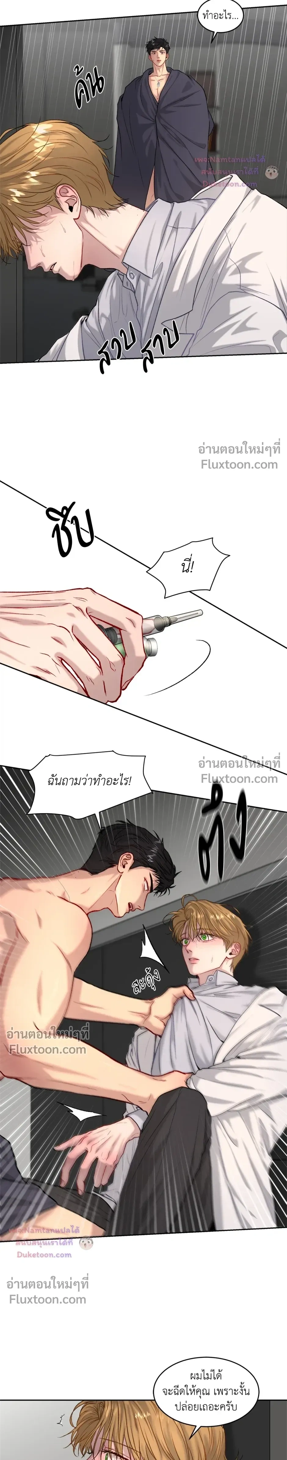 หน้าที่ 18