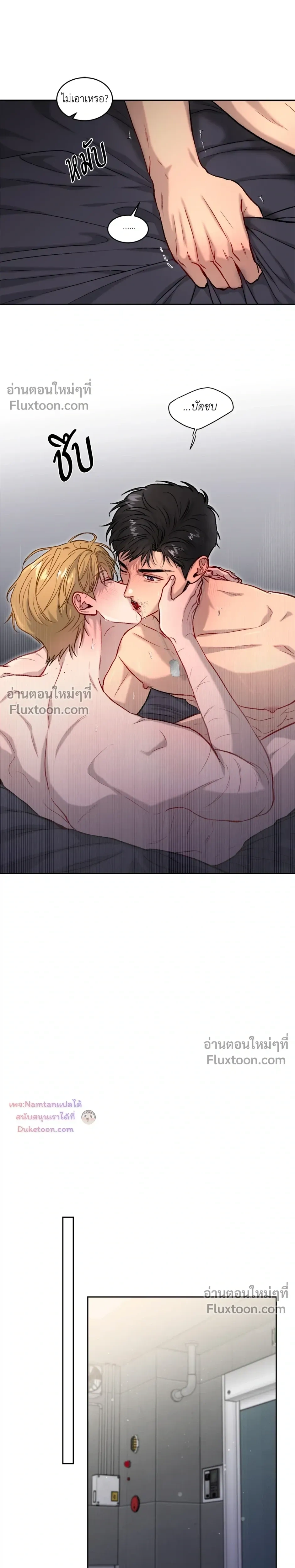 หน้าที่ 10