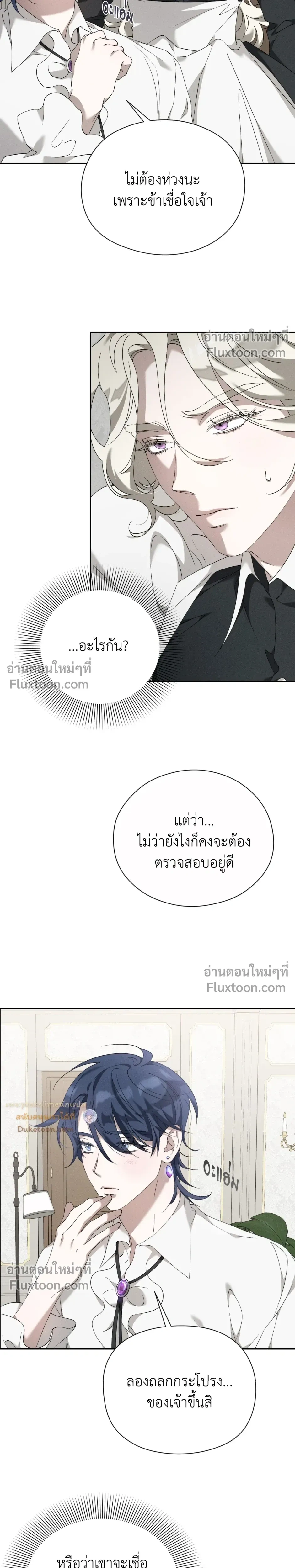 หน้าที่ 25