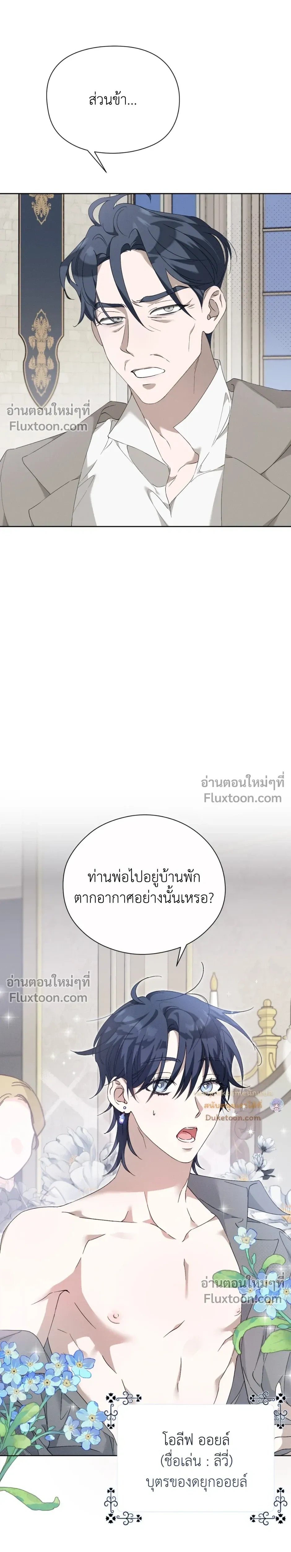 หน้าที่ 10