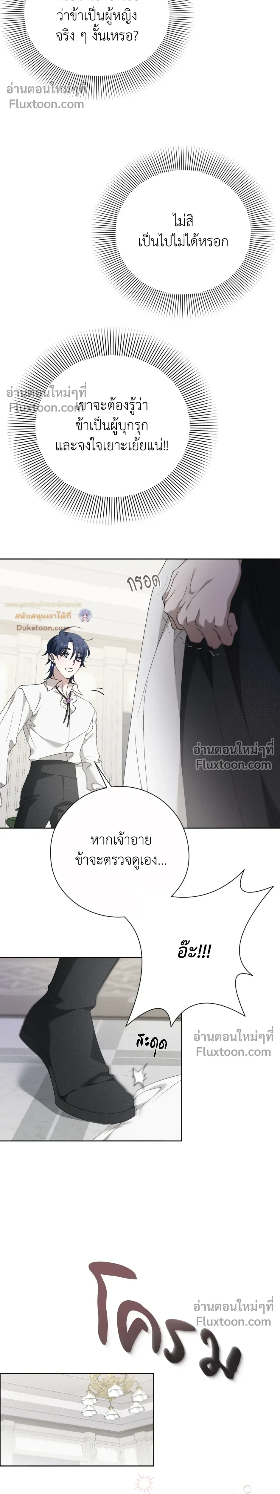 หน้าที่ 26