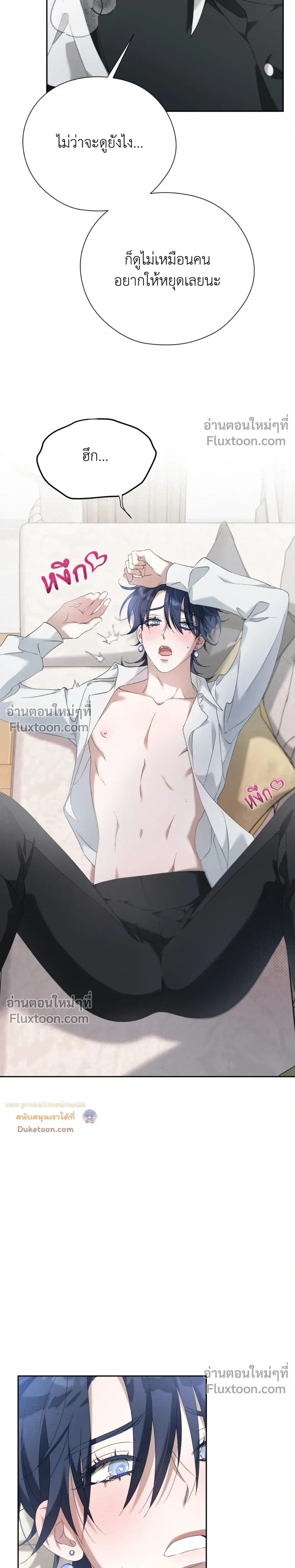 หน้าที่ 25