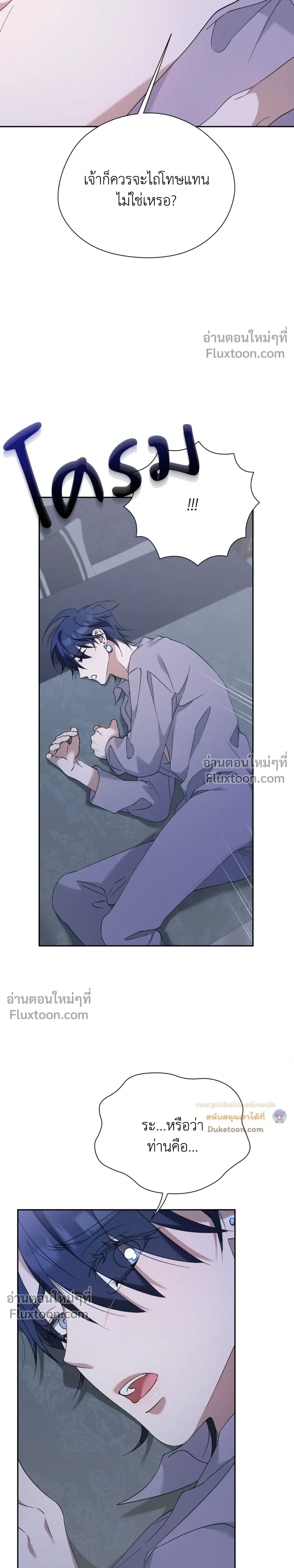 หน้าที่ 28