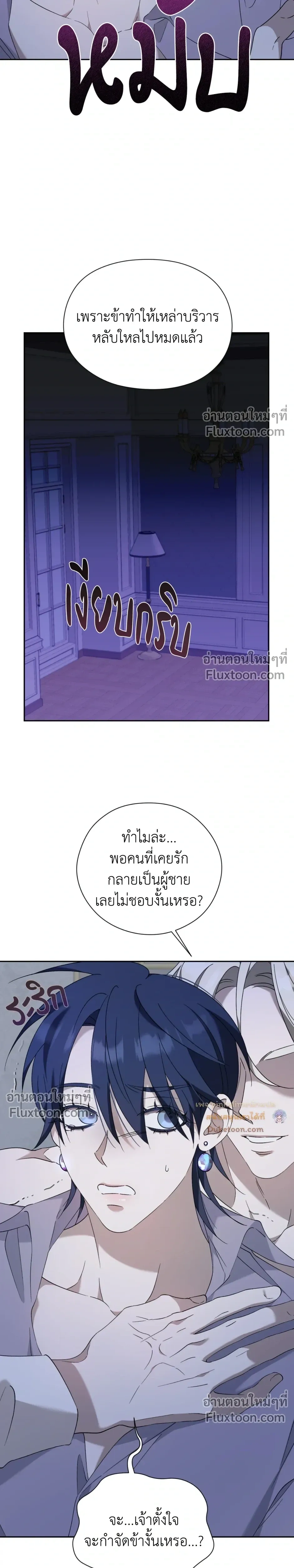 หน้าที่ 25