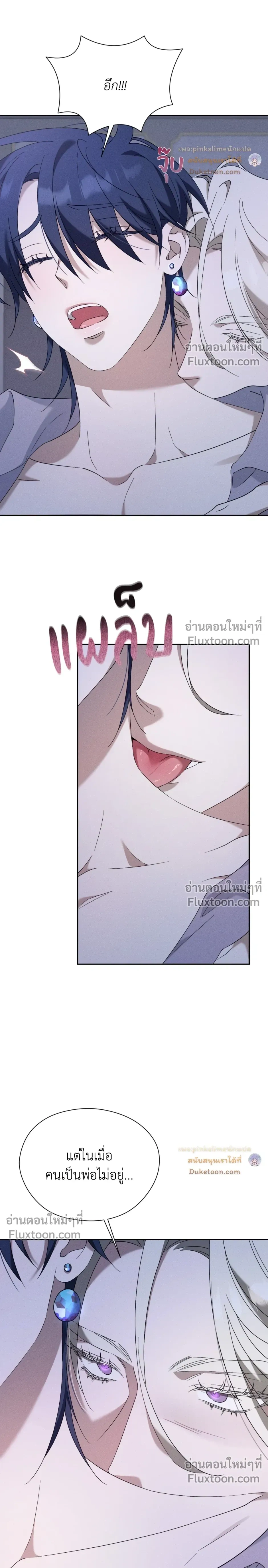 หน้าที่ 27