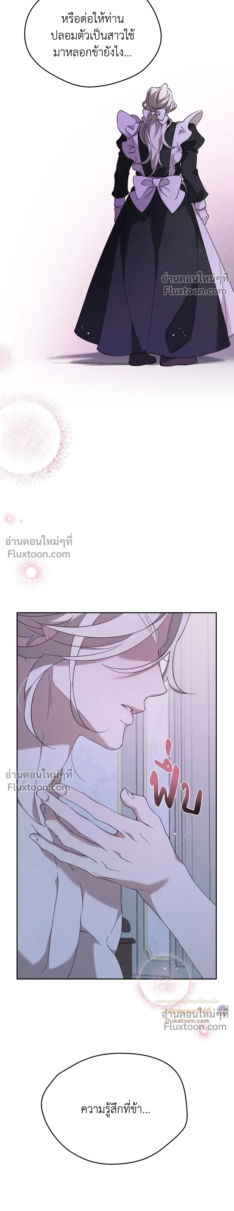 หน้าที่ 30