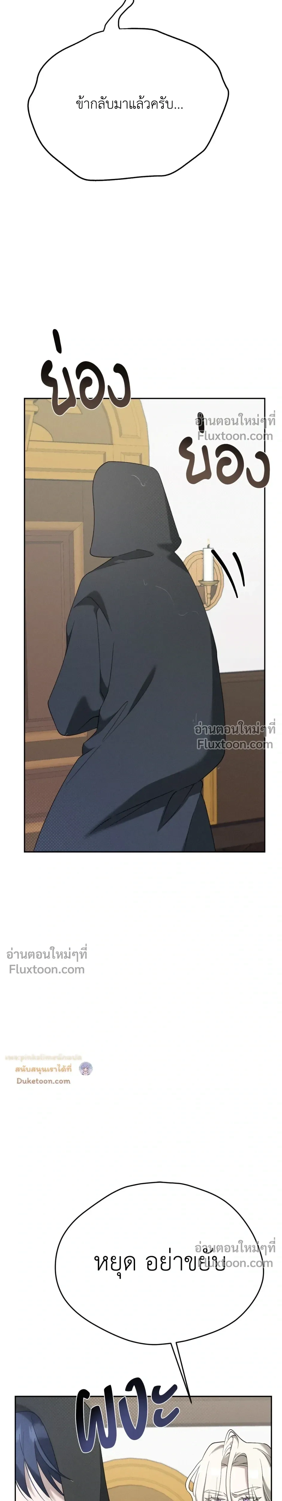 หน้าที่ 34