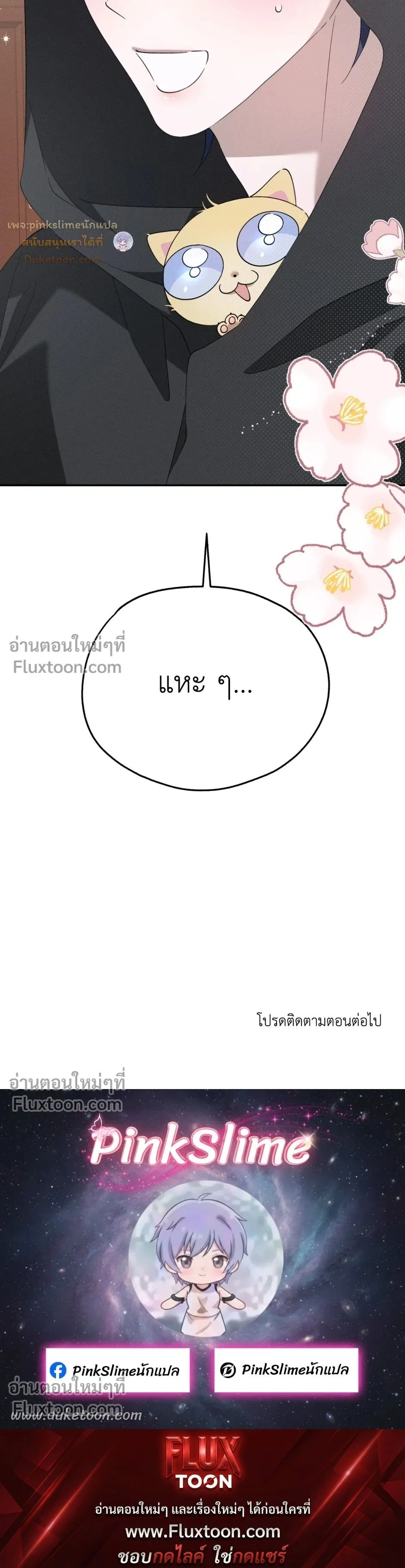 หน้าที่ 36