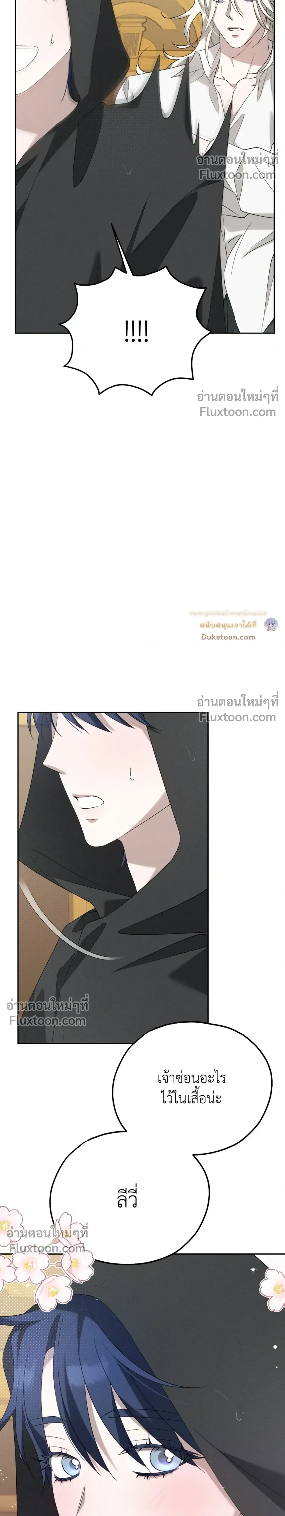 หน้าที่ 35