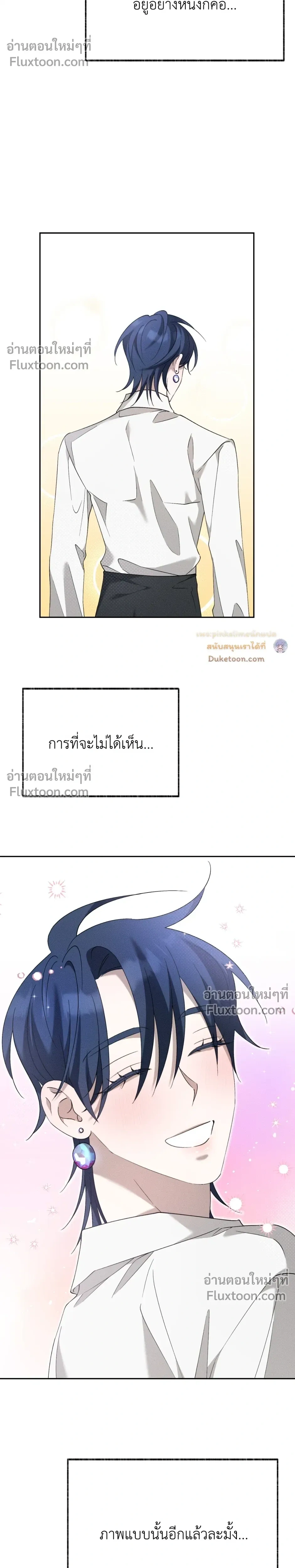 หน้าที่ 29