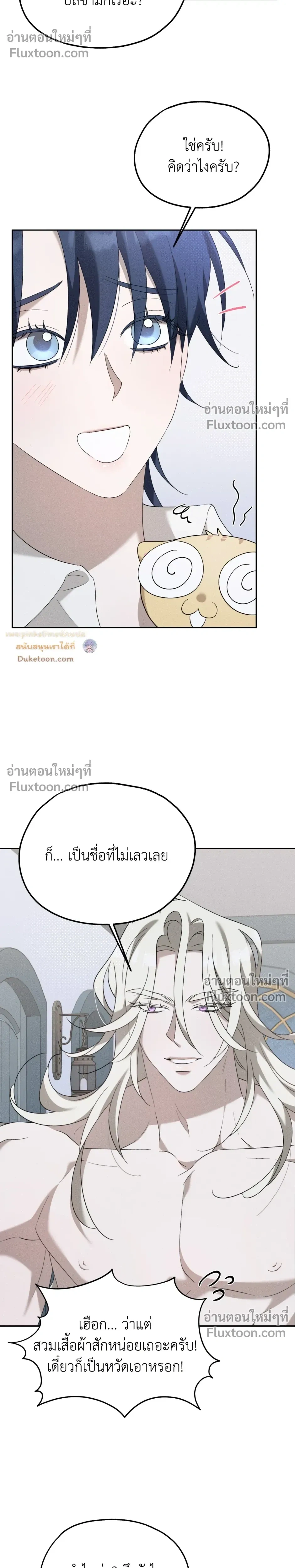 หน้าที่ 23