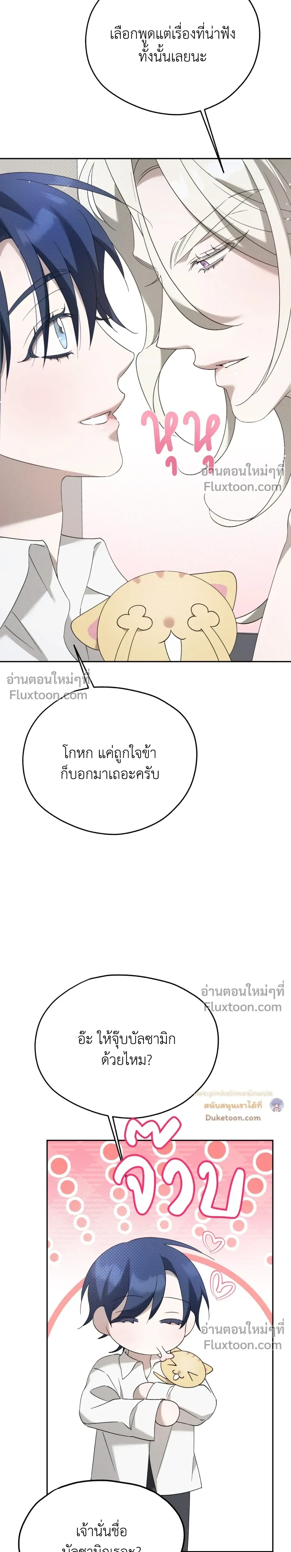 หน้าที่ 22