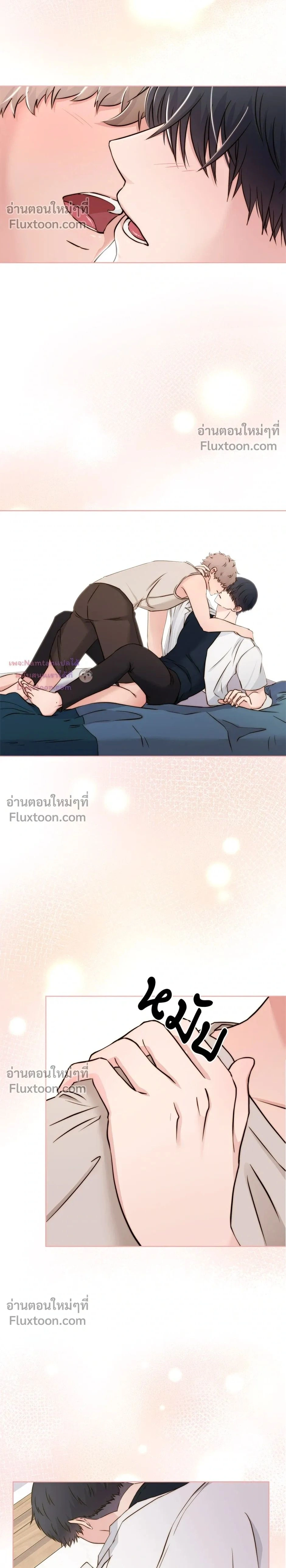 หน้าที่ 2