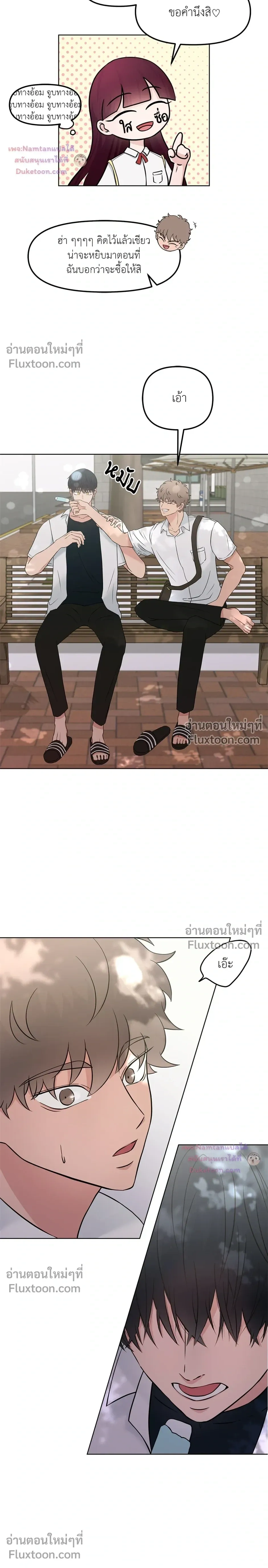 หน้าที่ 12