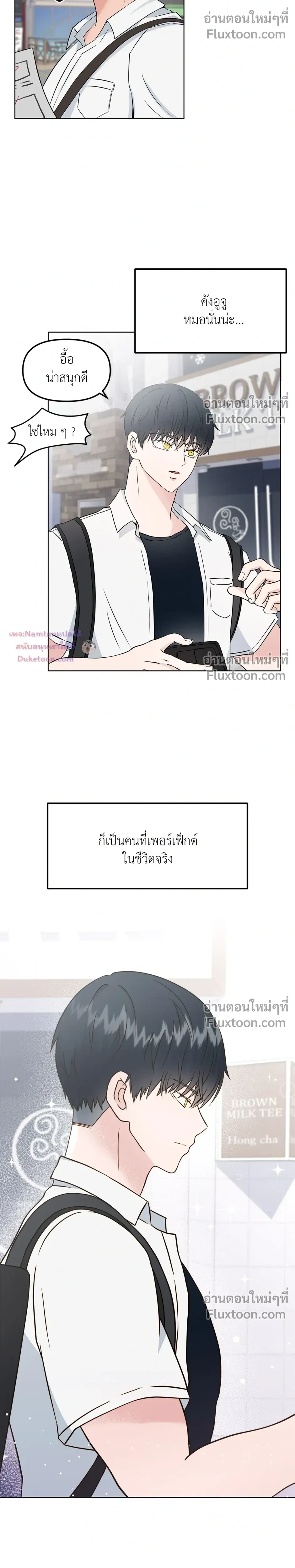 หน้าที่ 8