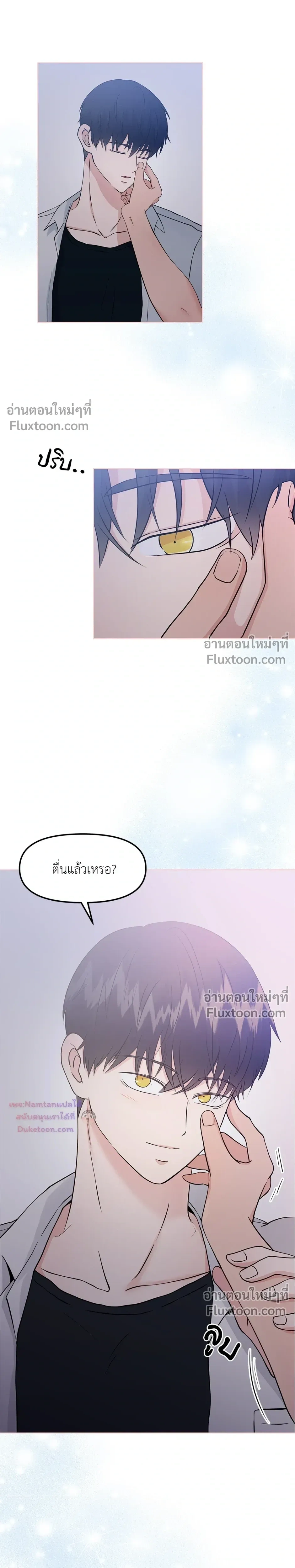 หน้าที่ 22