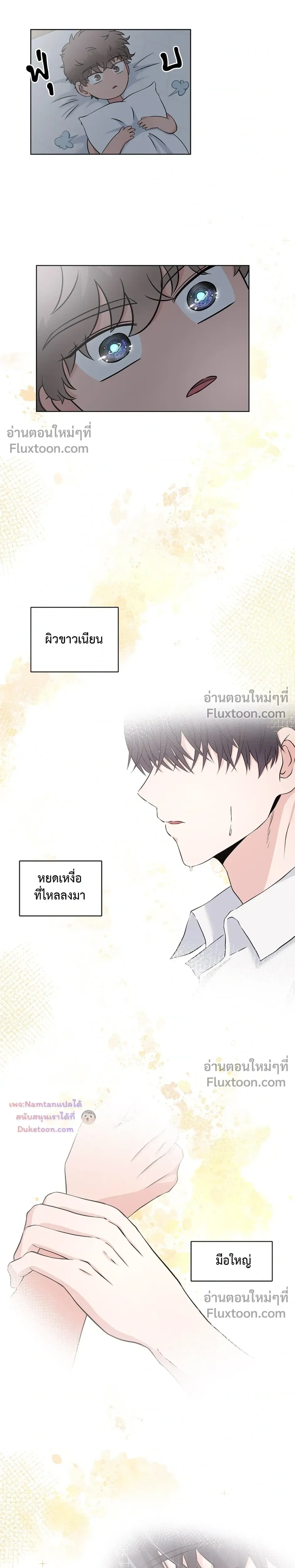 หน้าที่ 16