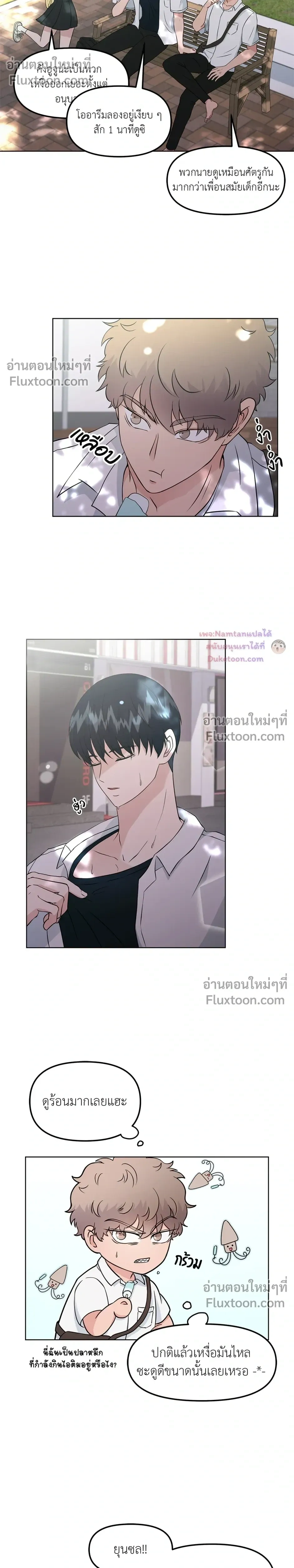 หน้าที่ 11