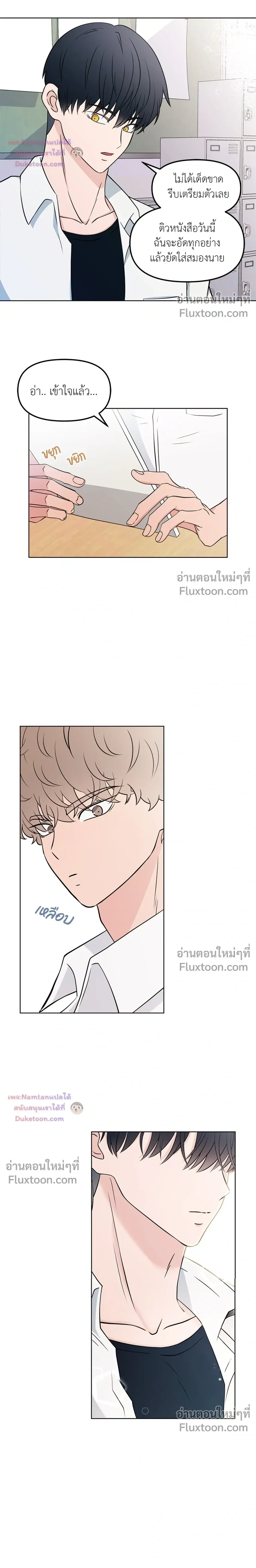 หน้าที่ 24