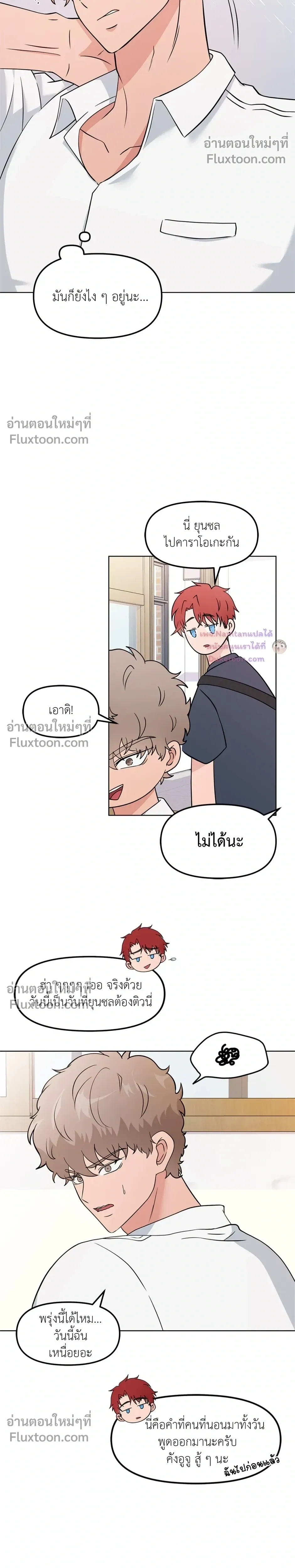 หน้าที่ 23