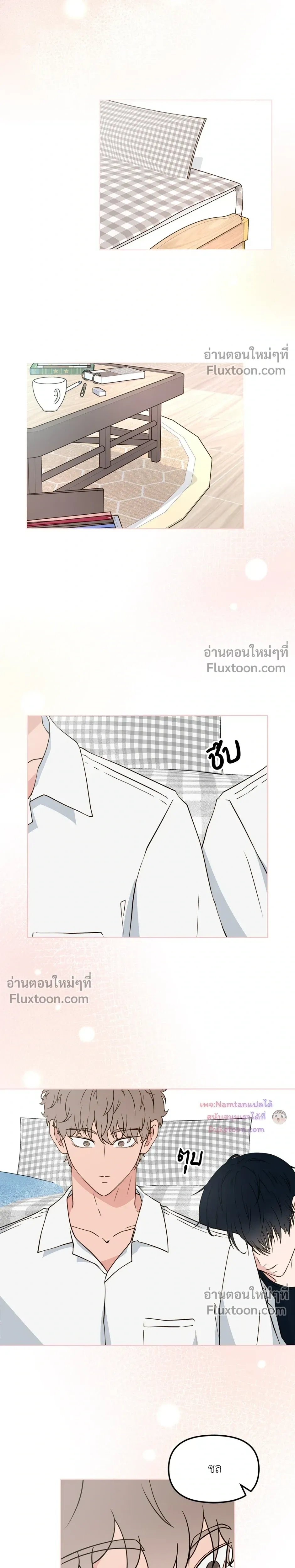 หน้าที่ 10