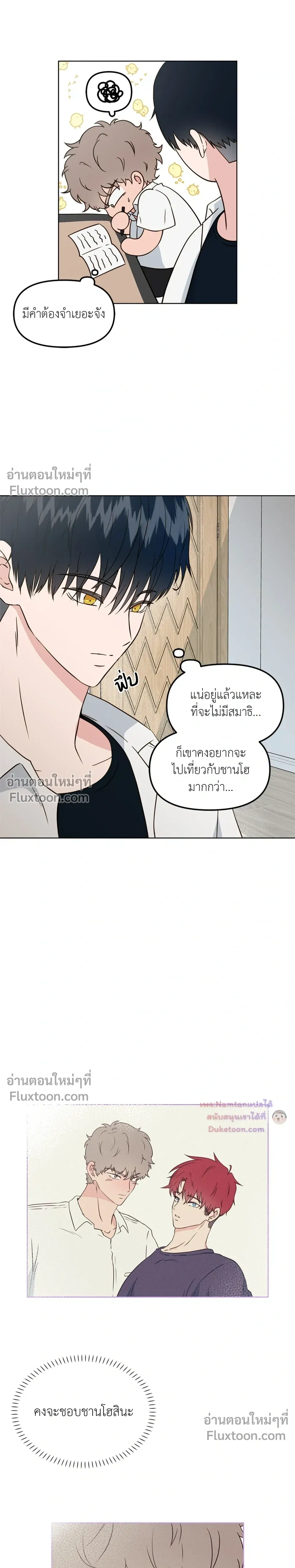 หน้าที่ 7