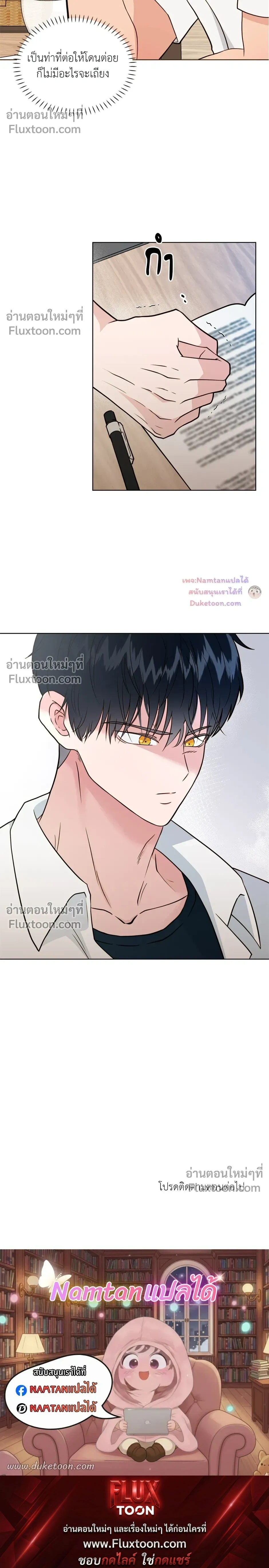 หน้าที่ 20