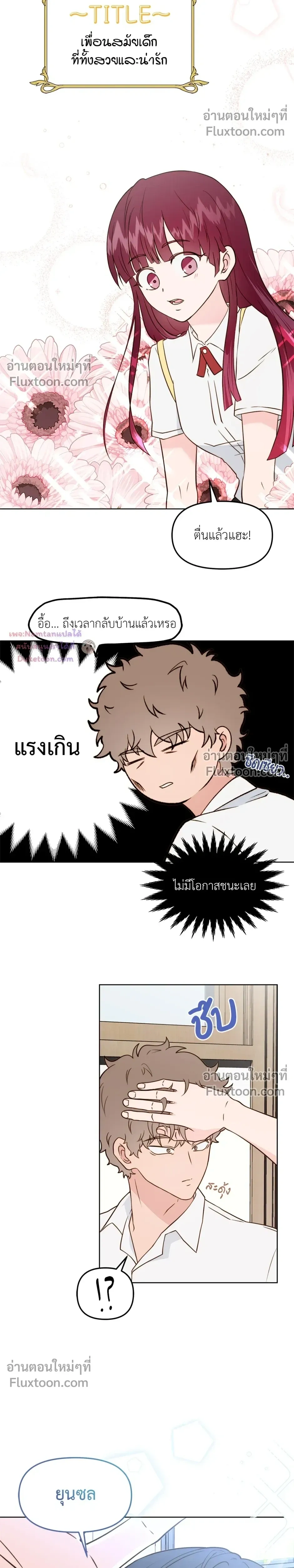 หน้าที่ 5