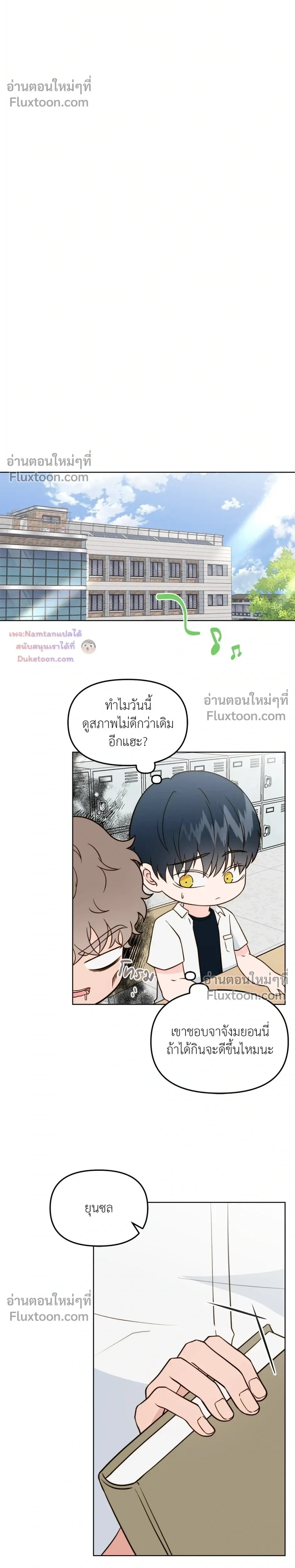 หน้าที่ 17
