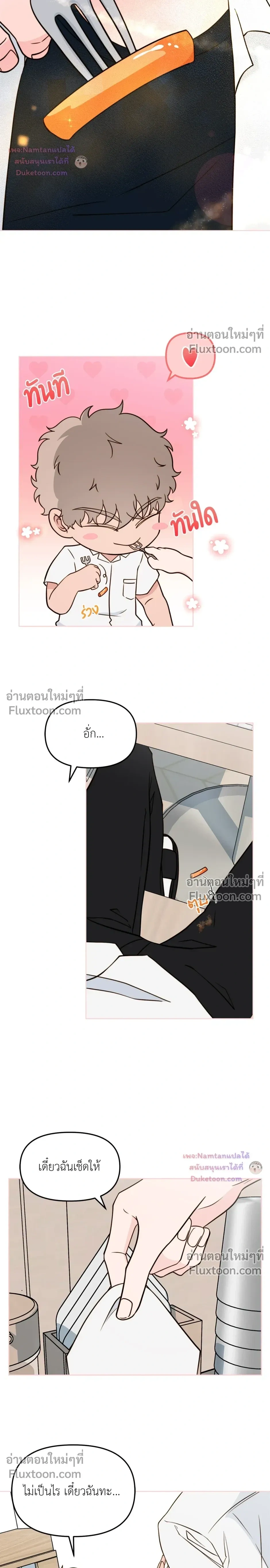 หน้าที่ 12