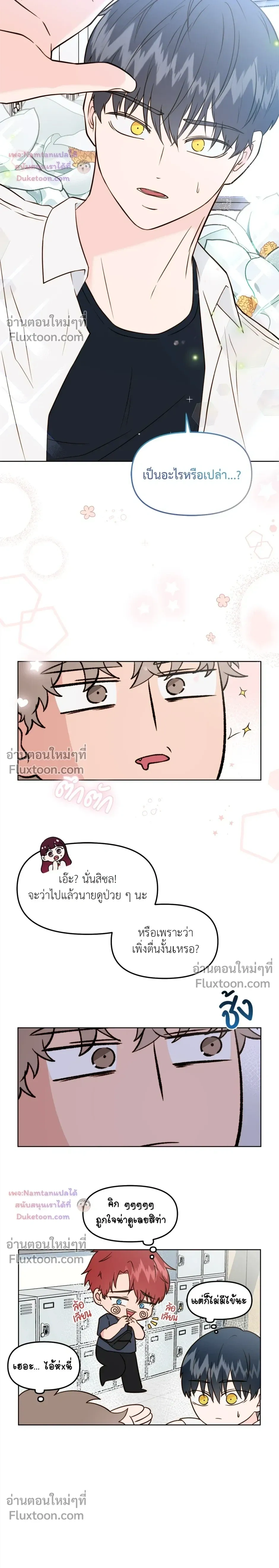 หน้าที่ 6