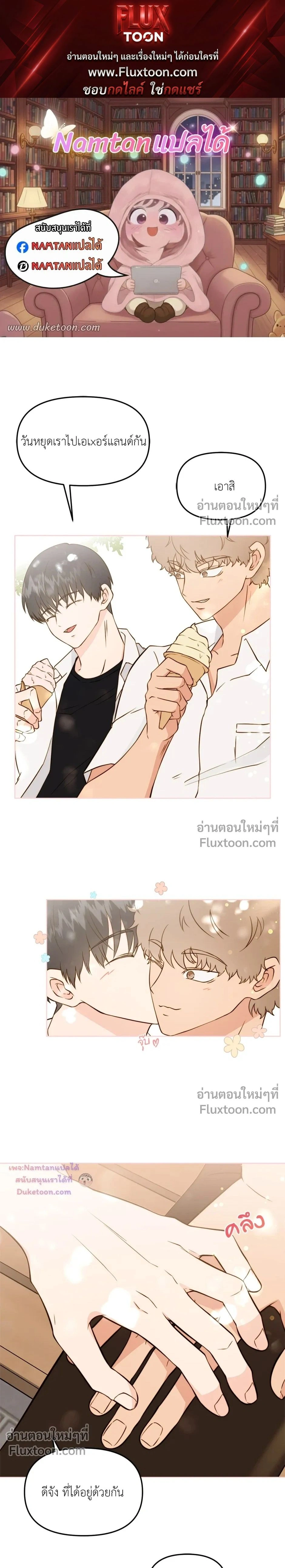 หน้าที่ 1