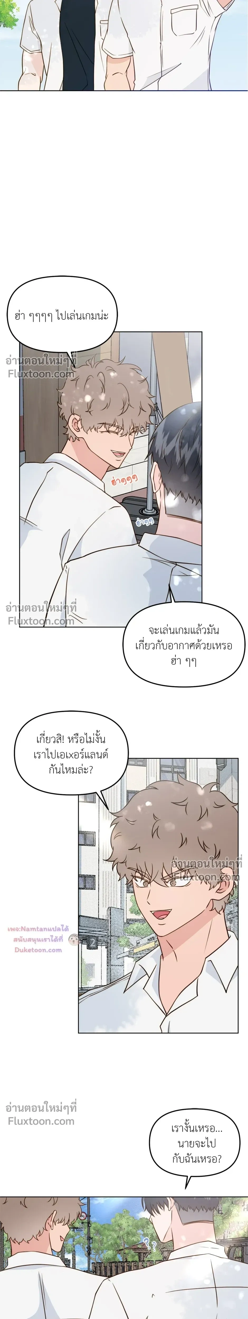 หน้าที่ 19