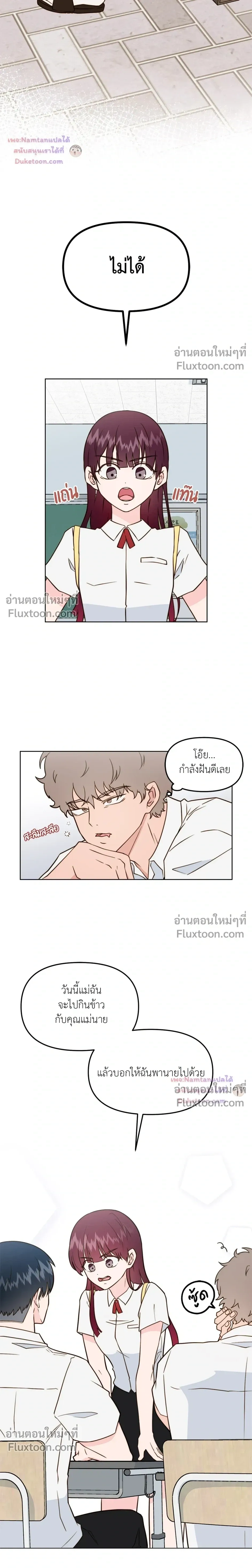 หน้าที่ 3