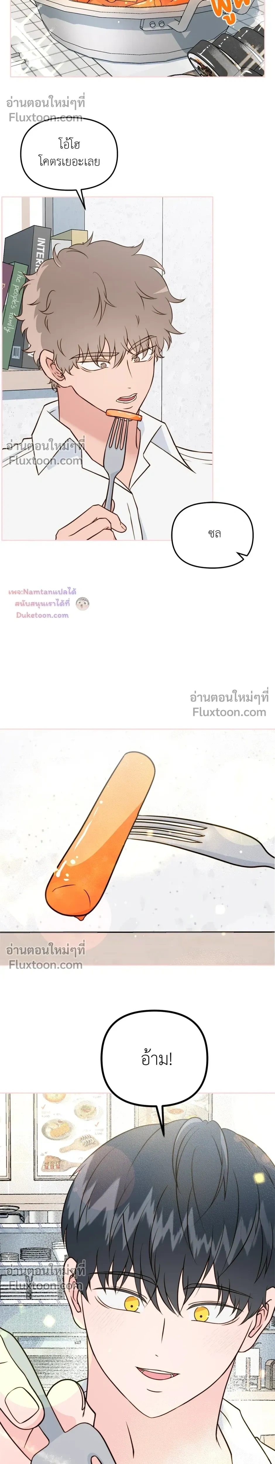 หน้าที่ 11