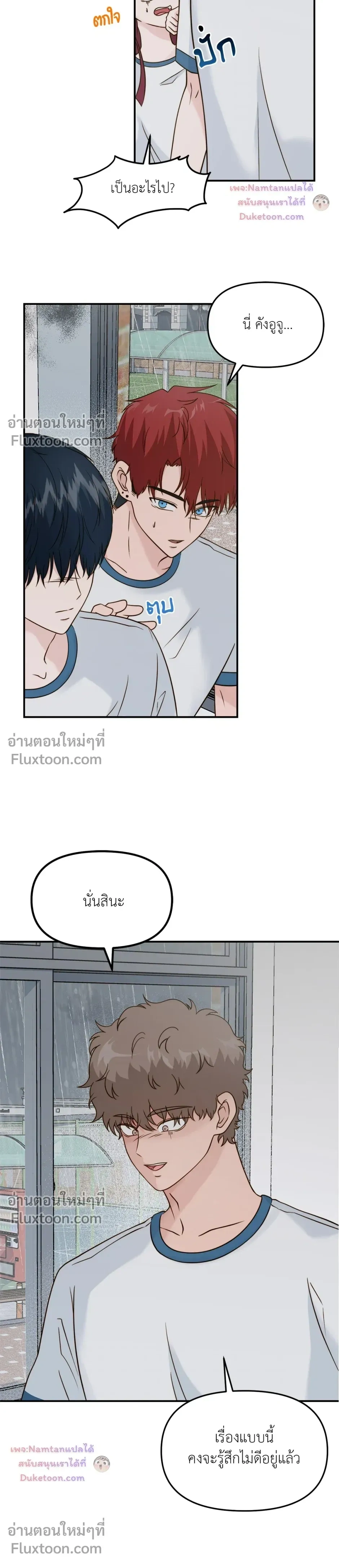 หน้าที่ 18