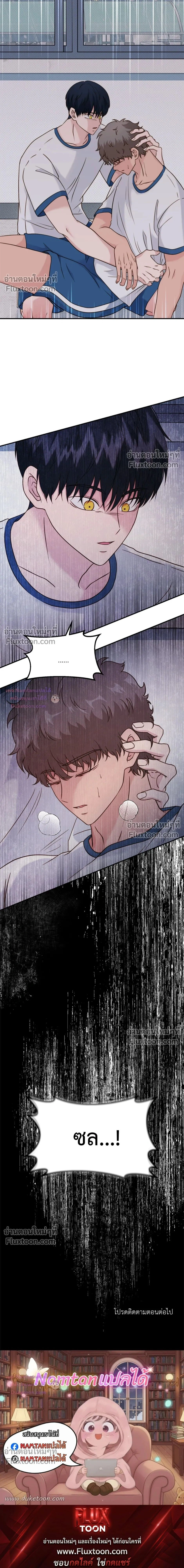 หน้าที่ 22