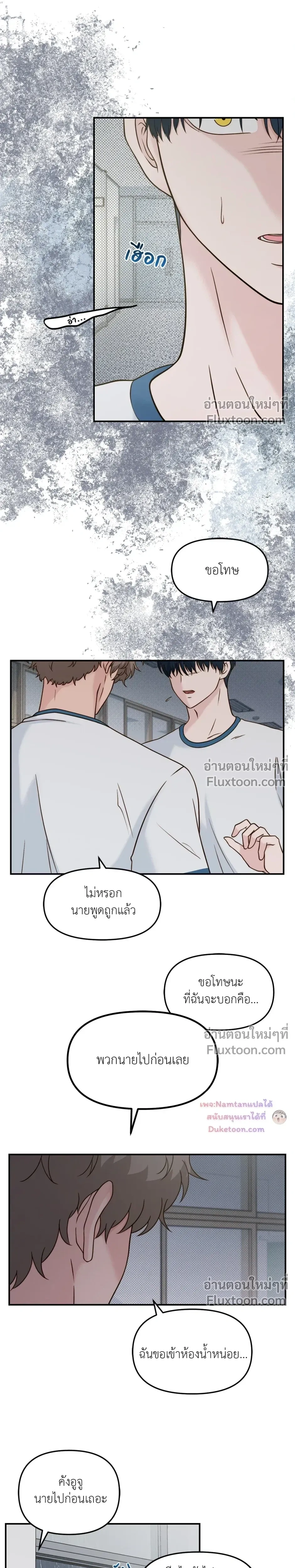 หน้าที่ 19