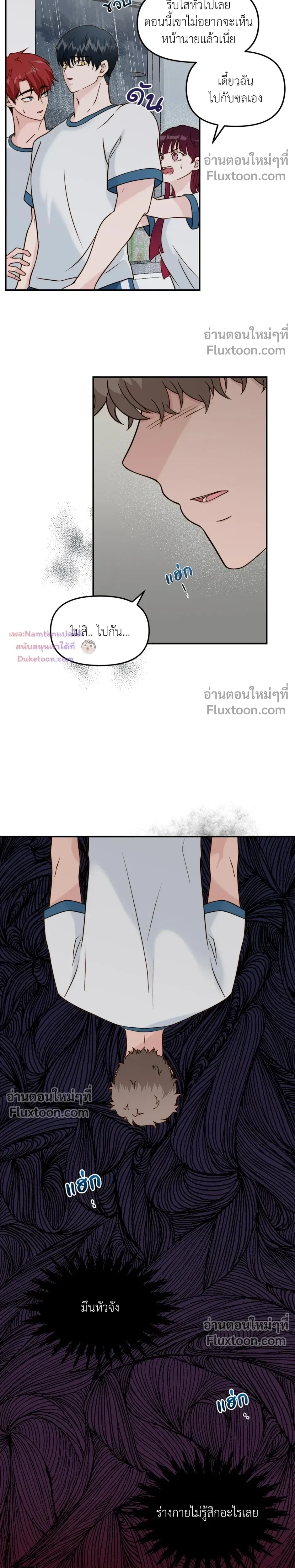 หน้าที่ 20