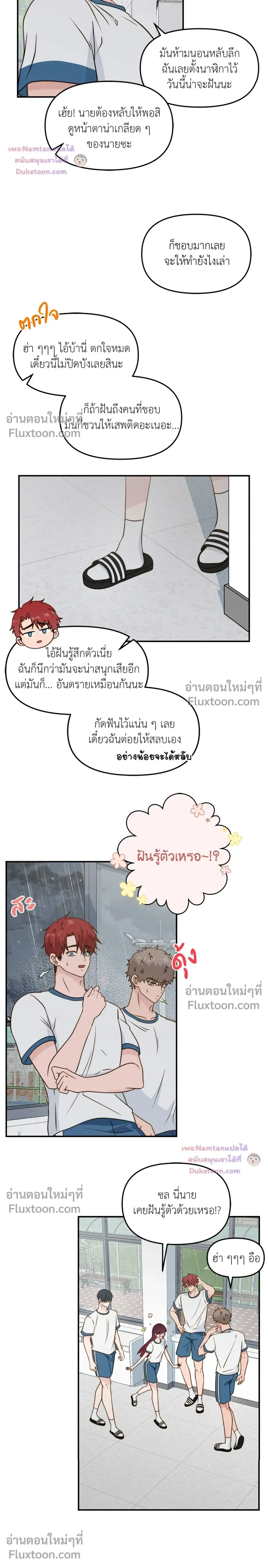หน้าที่ 15