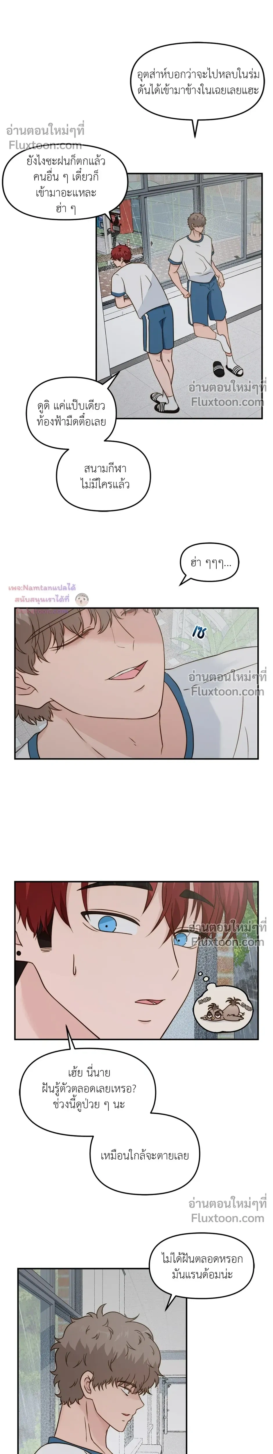 หน้าที่ 14