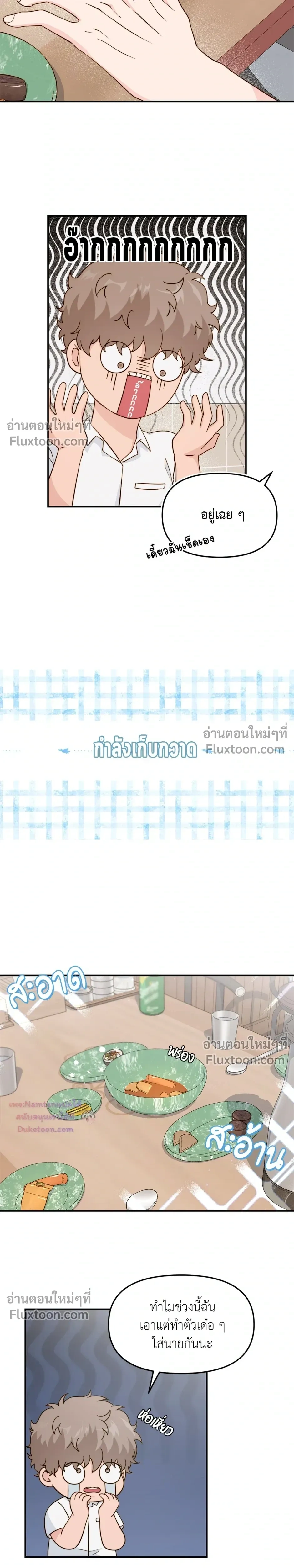 หน้าที่ 4