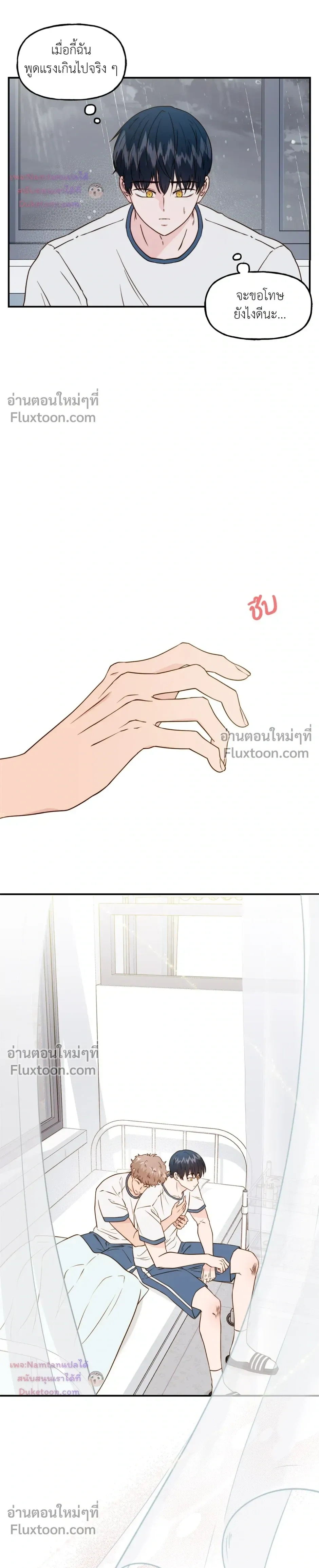 หน้าที่ 3