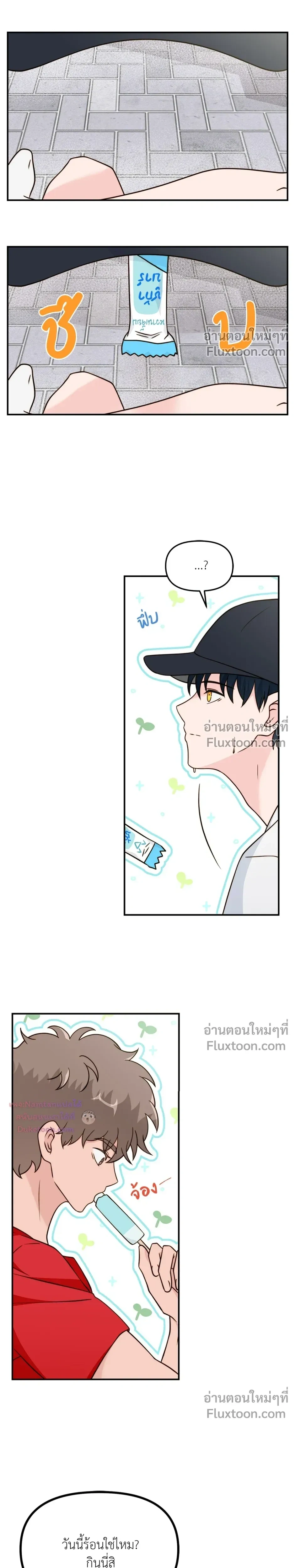 หน้าที่ 16