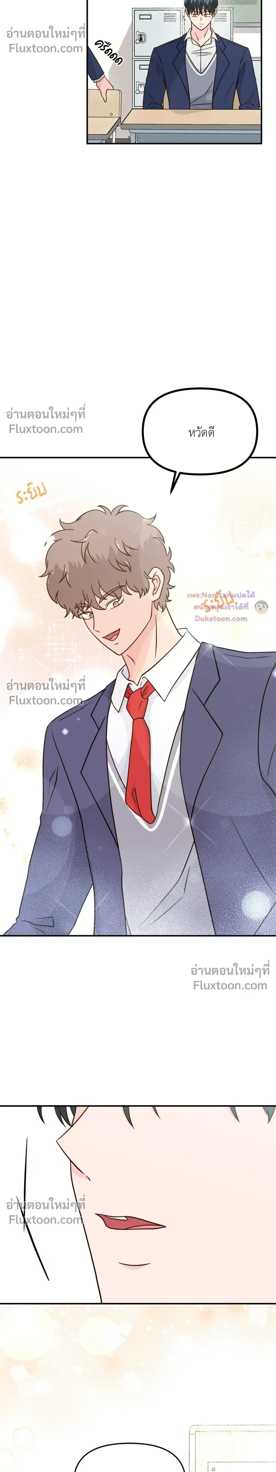 หน้าที่ 20