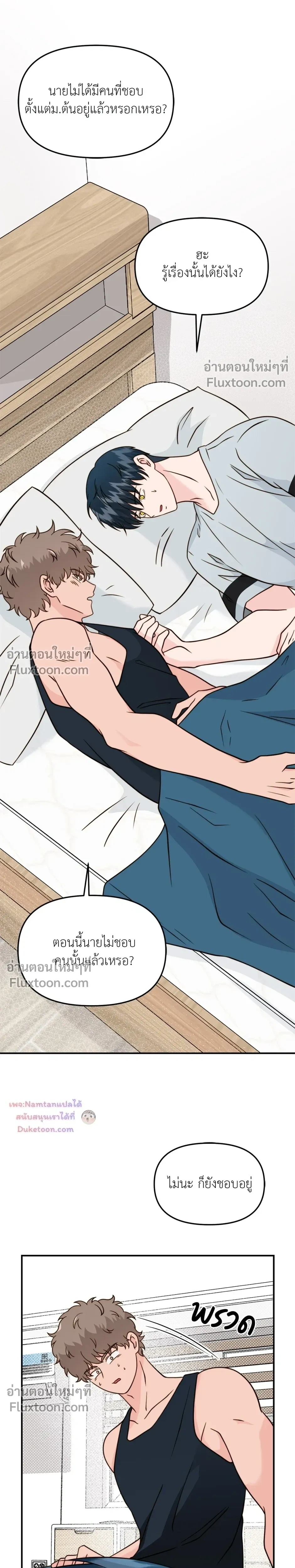 หน้าที่ 25